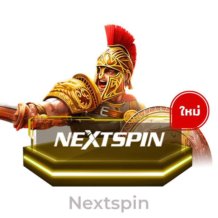 nextspin